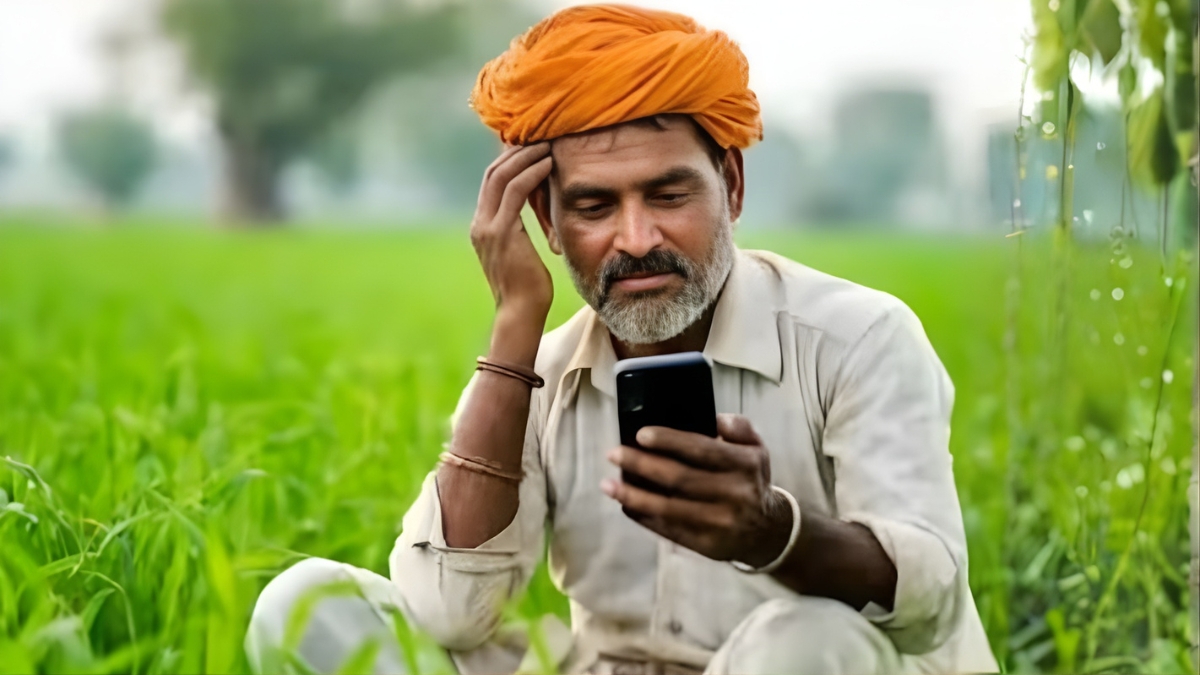 PM Kisan Yojana