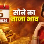 Gold Price Today 16 March 2026: आज 24K, 22K, 18K और 14K सोने का ताजा रेट, देखें अपने शहर का भाव