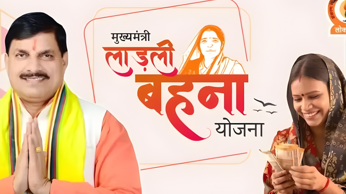 Ladli Behna Yojana