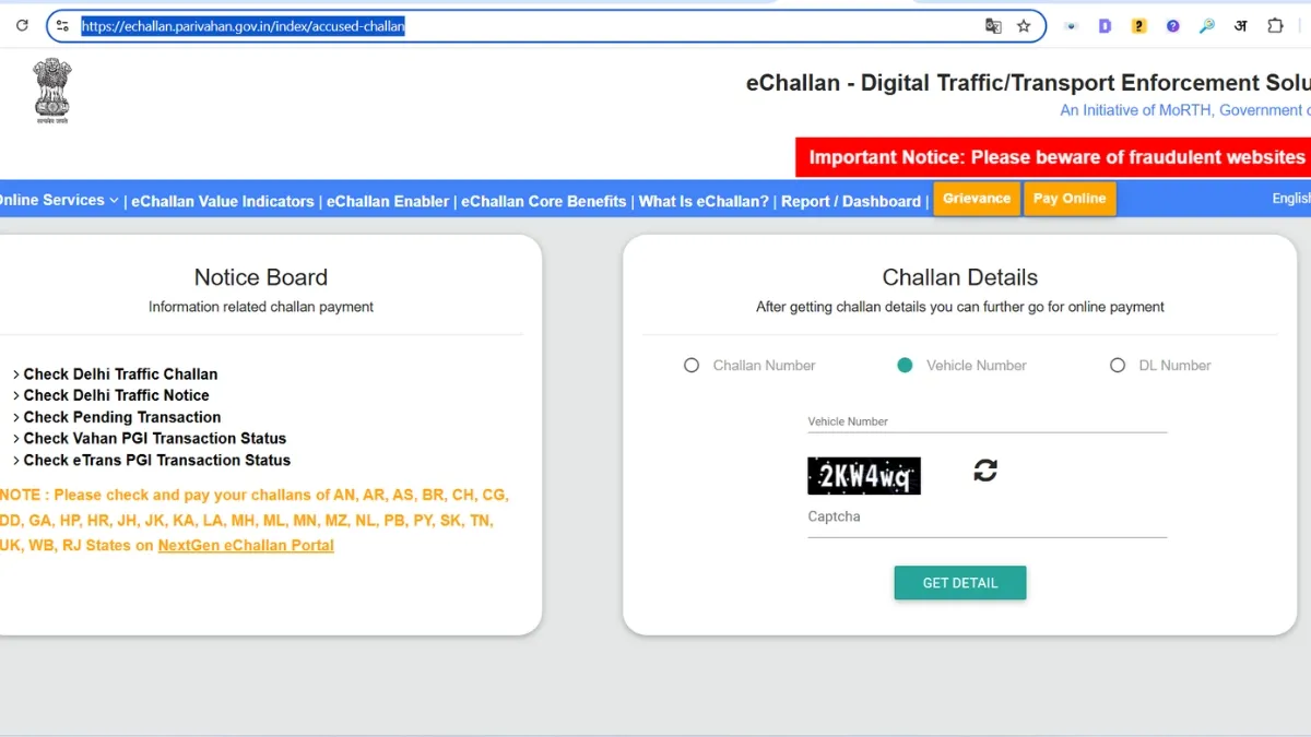 Online Chalan Kata Hua Kaise Check Kare
